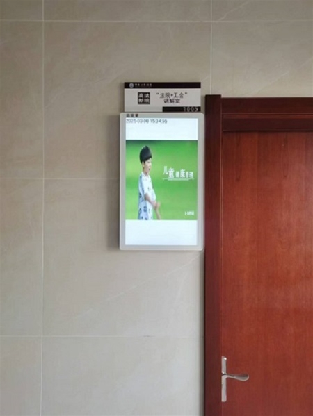 助力司法信息化，我司信息發布系統入駐合肥市高新法院明珠法庭