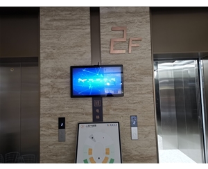 銅陵市義安區科創產業園采購我司3套32寸廣告機